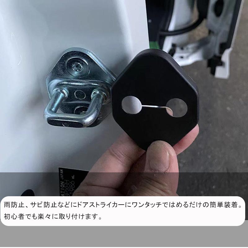 楽天市場】【マラソンだけ！全品10％OFF＋P5倍UP】ドアストライカー