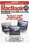 楽天市場】mac book air 2016 中古の通販