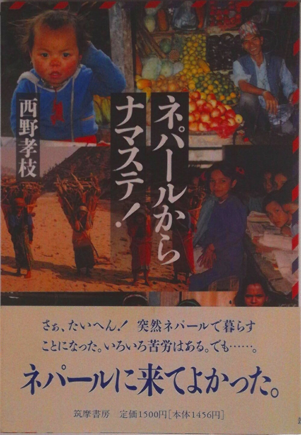 楽天市場】ニサルガダッタ・マハラジが指し示したもの ―時間以前から