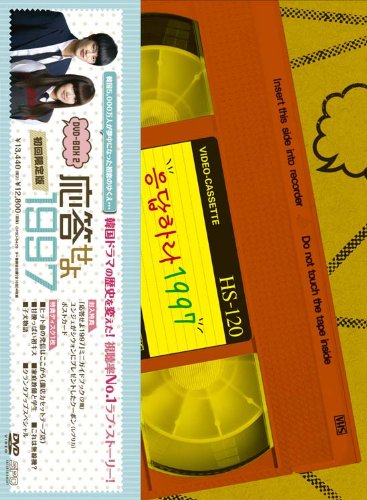 楽天市場】応答せよ1997 CD（CD・DVD）の通販