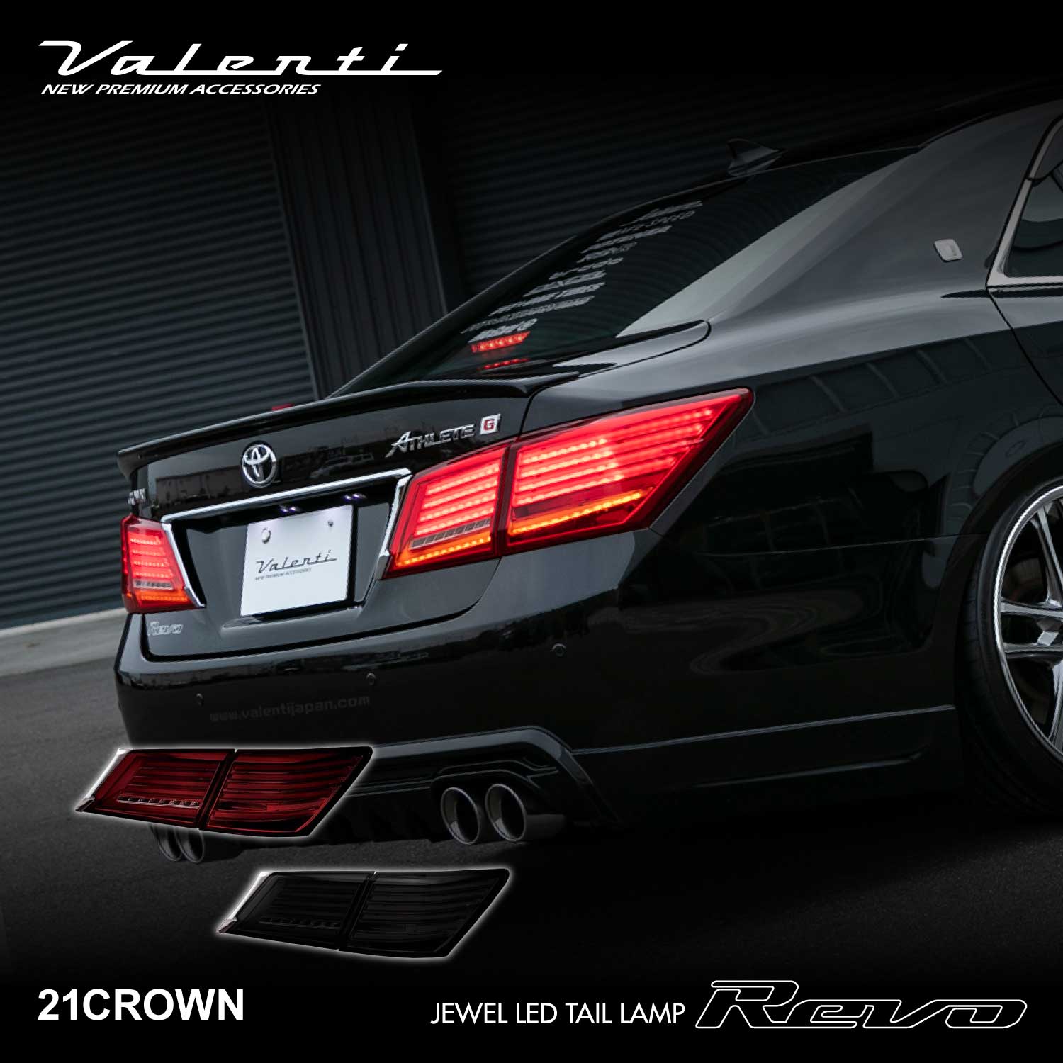 楽天市場】【P10倍 3/1はワンダフルデー】Valenti 210クラウン