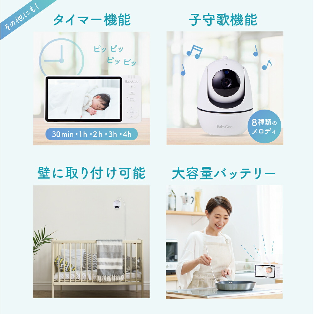 楽天市場】【楽天SS半額】【楽天1位】ベビーモニター 見守りカメラ