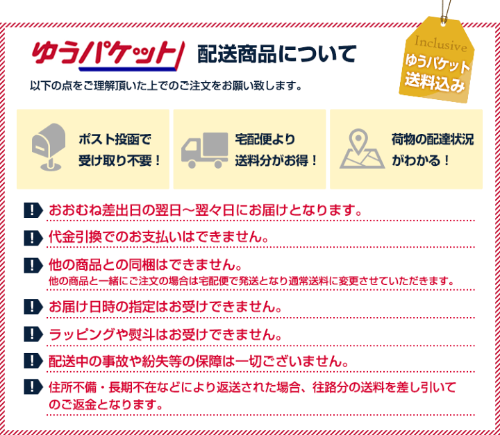 楽天市場】L判ハーフ 64×89mm Vミニフレーム ペア 縦 万丈【ゆう