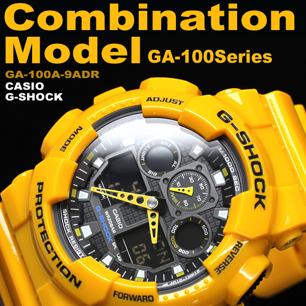 楽天市場】CASIO G-SHOCK コンビネーションモデル GA-100 GA-100A-9ADR