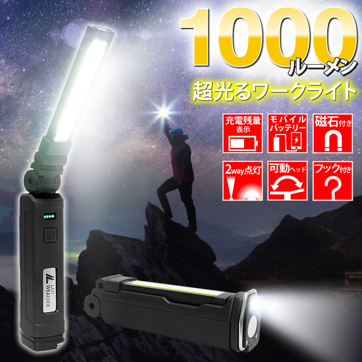 ledmaster025bk.jpg?fitin=720:720