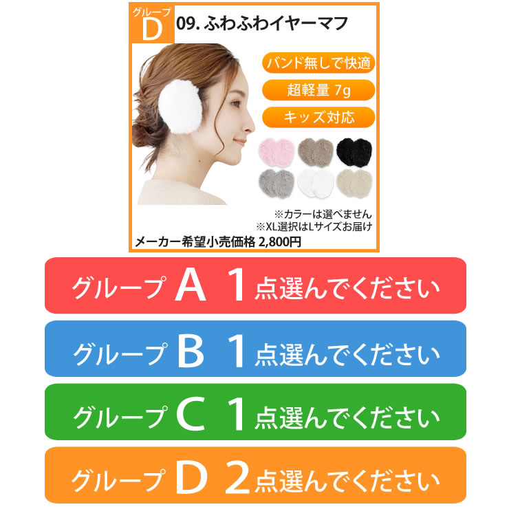 楽天市場】福袋 2026【総額 64,460円が9,999円！】中身が選べる福袋