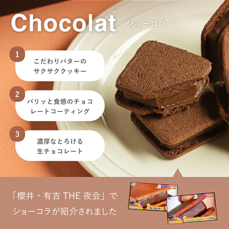 楽天市場】【エントリーでポイント10倍ショーコラ・ノンアルセット4個