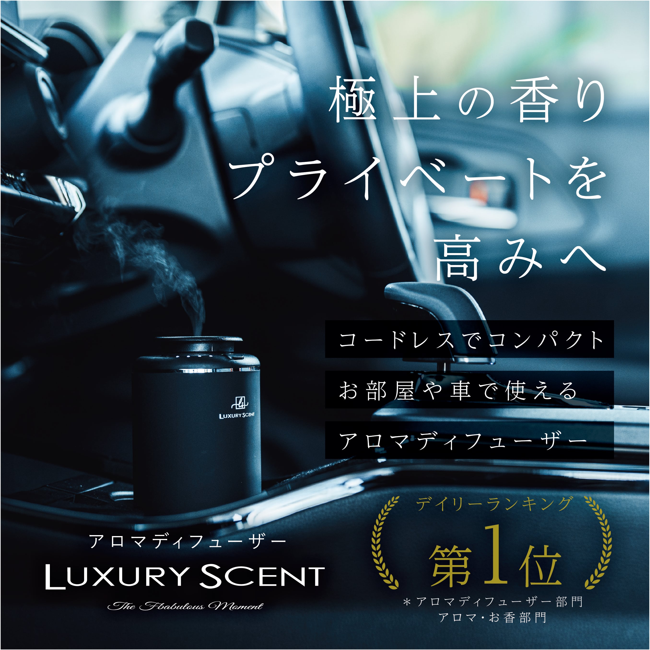 楽天市場】Sheraton シェラトン LUXURY SCENT ラグジュアリーセント