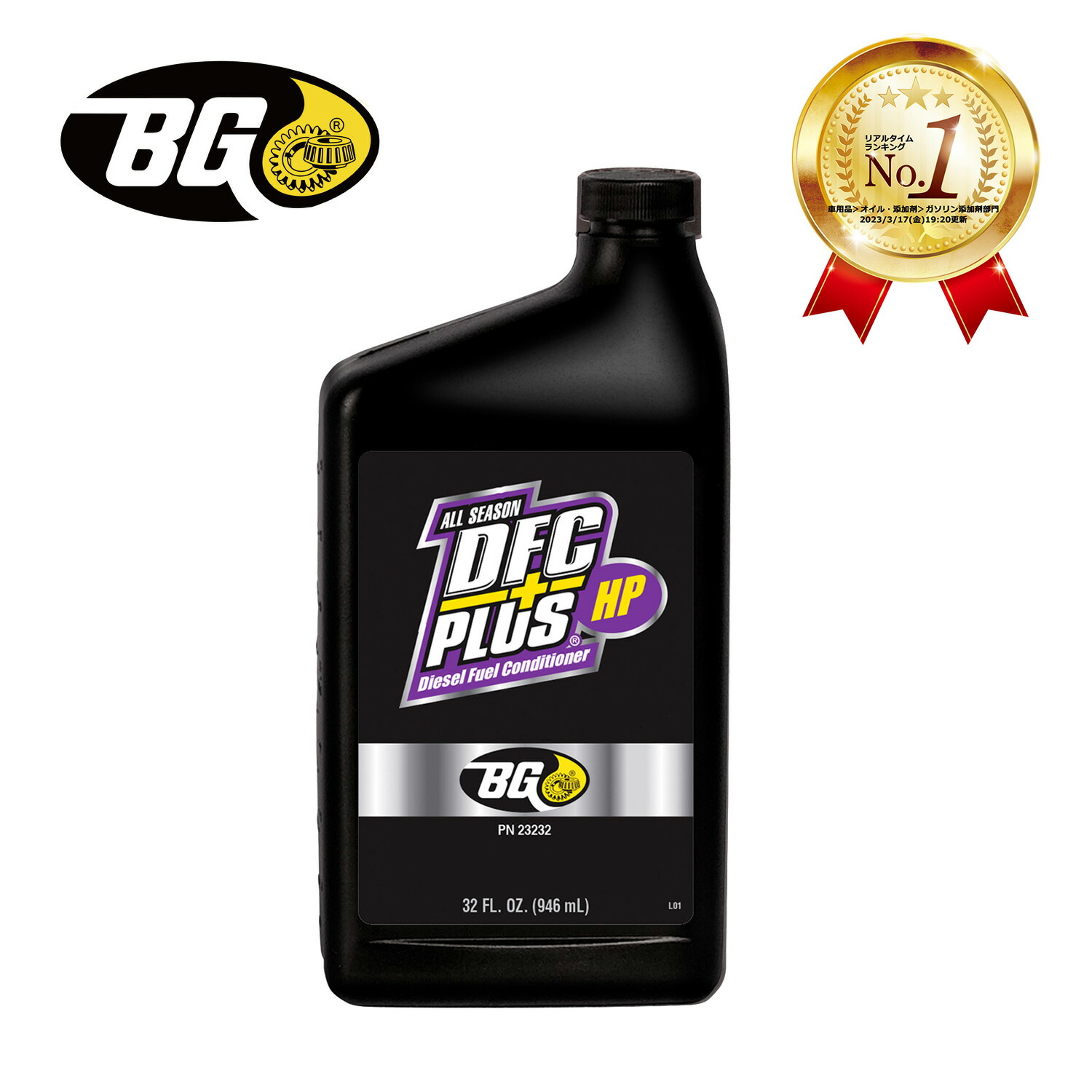 インジェクタークリーナー」の人気商品一覧 | 安い商品を通販サイト