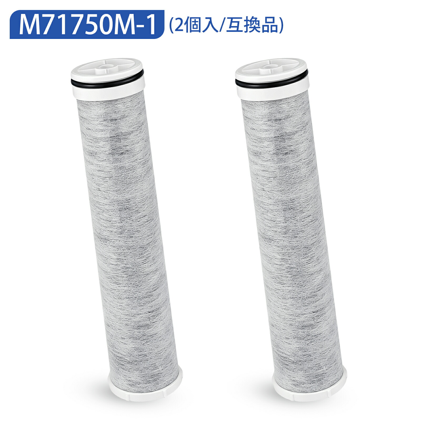 m71750m-1 浄水カートリッジ」の人気商品一覧 | 安い商品を通販サイト