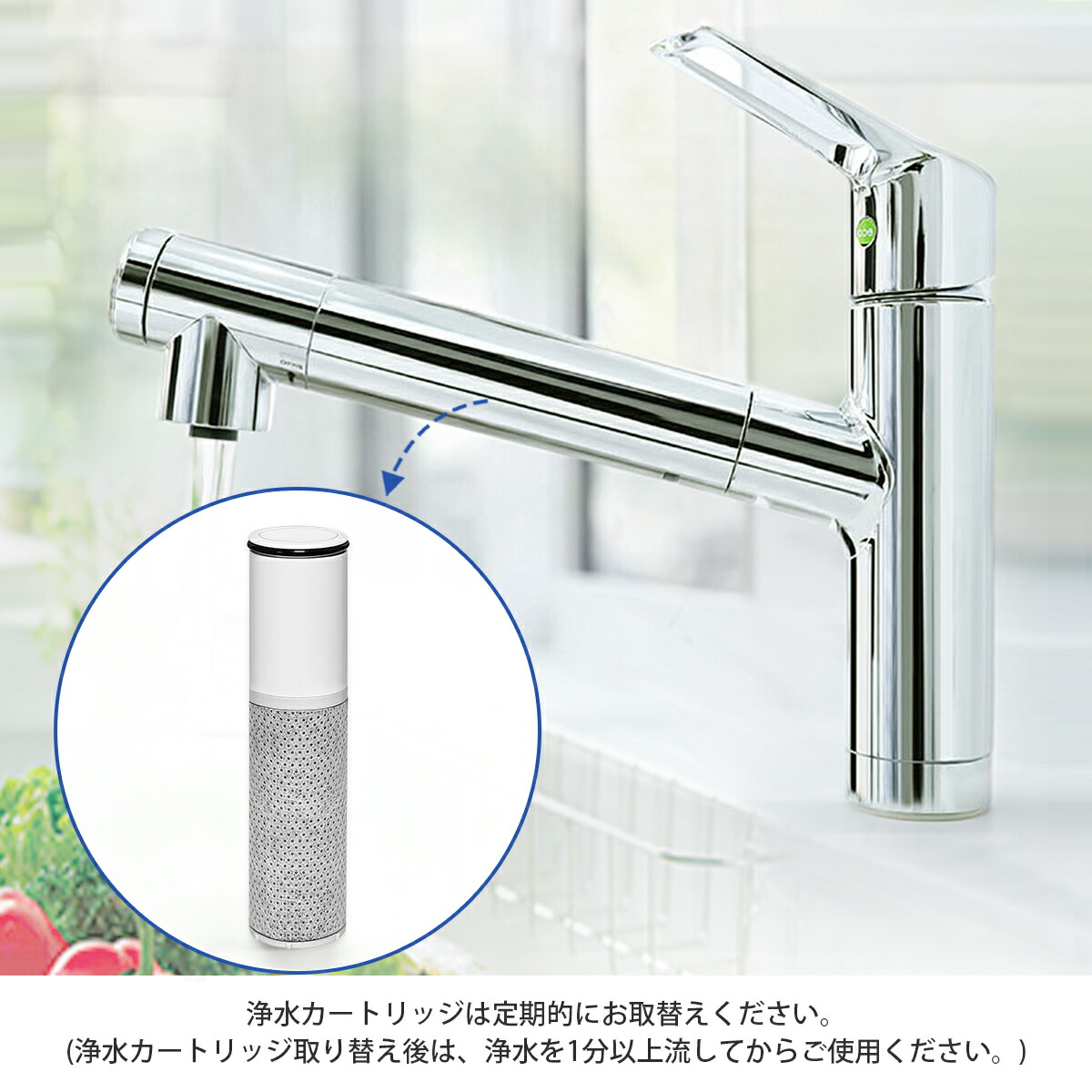 楽天市場】HSC17023 パウトインタイプ浄水器 交換用カートリッジ 17+2