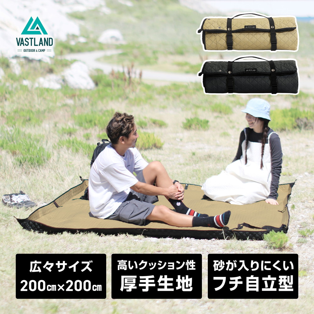 楽天市場】VASTLAND レジャーシート 厚手 大判 200x200 cm 3人用 4人用