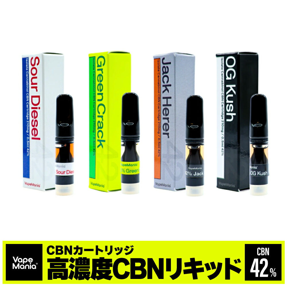 楽天市場】cbnアイソレートの通販
