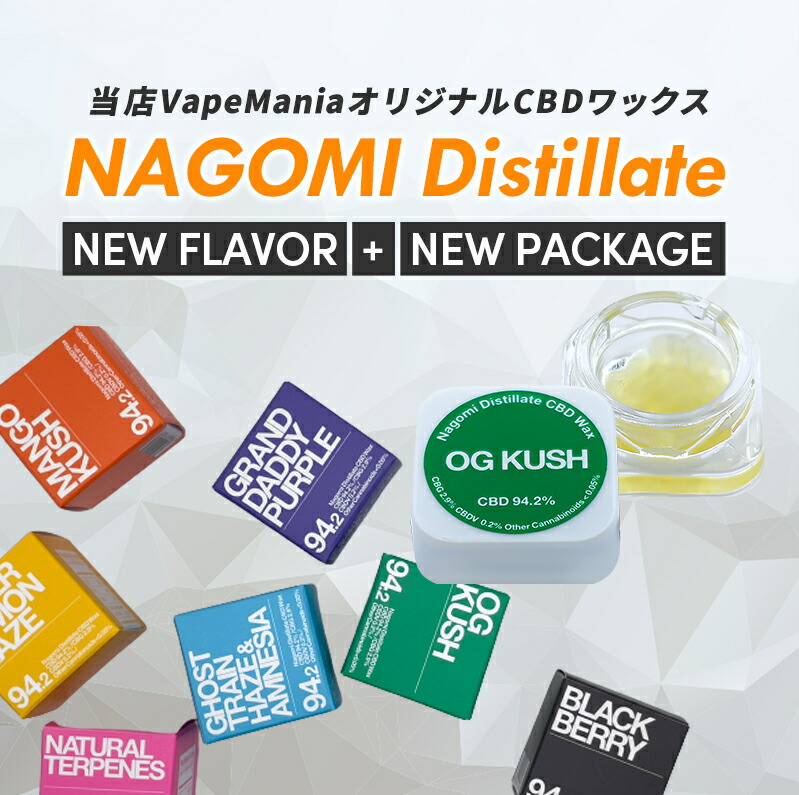 楽天市場】CBD ワックス 高濃度 WAX 和み 1g CBD94% CBG2.9% cbd