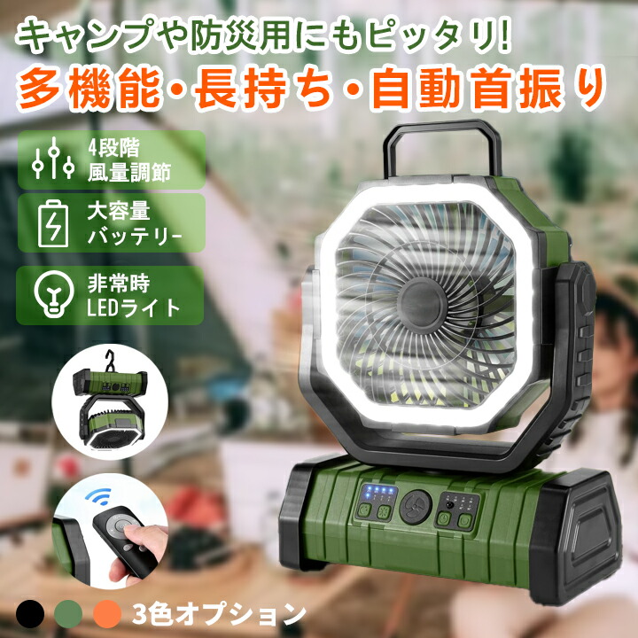 楽天市場】【楽天人気♪ 20000mAh大容量バッテリー・長時間使用・自動