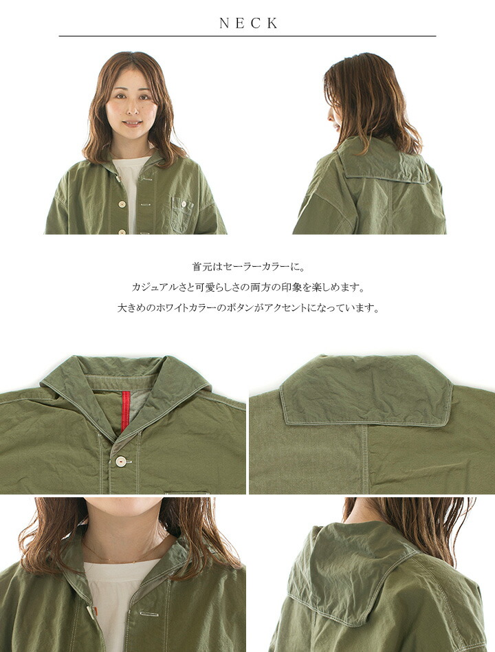 楽天市場】快晴堂 カイセイドウ カーキリップストップのパッチワーク