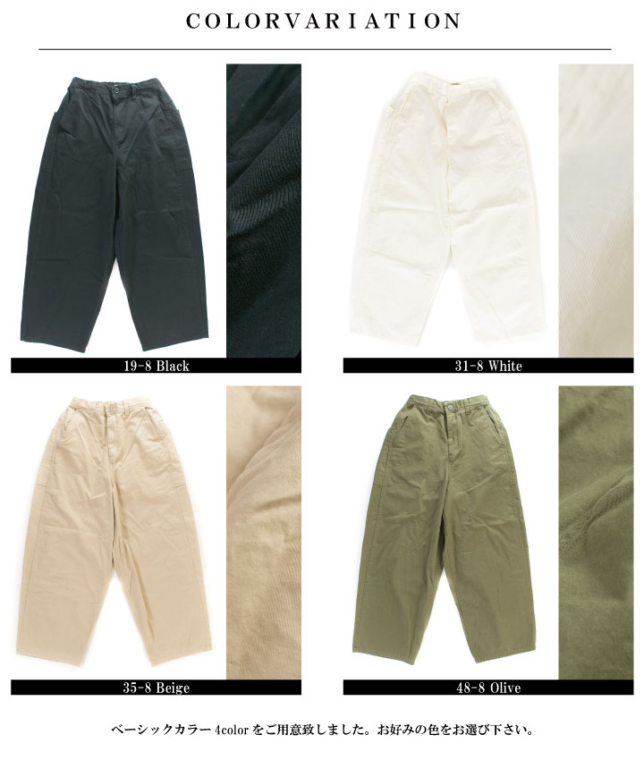 楽天市場】D.M.G ドミンゴ 16／12チノボリュームパンツ 14-225T【DMG