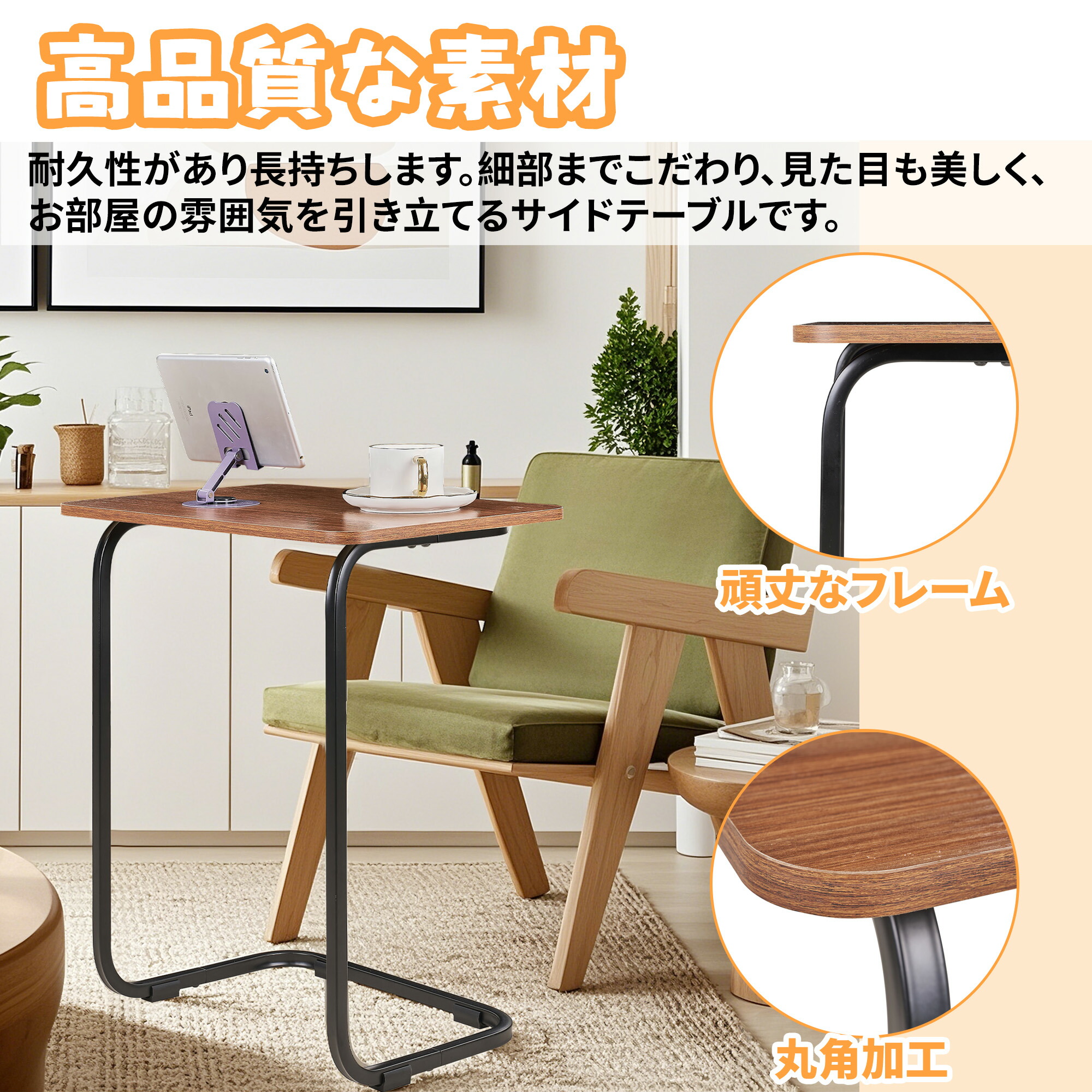 楽天市場】【全品15％OFFクーポン】サイドテーブル 幅50cm ソファー