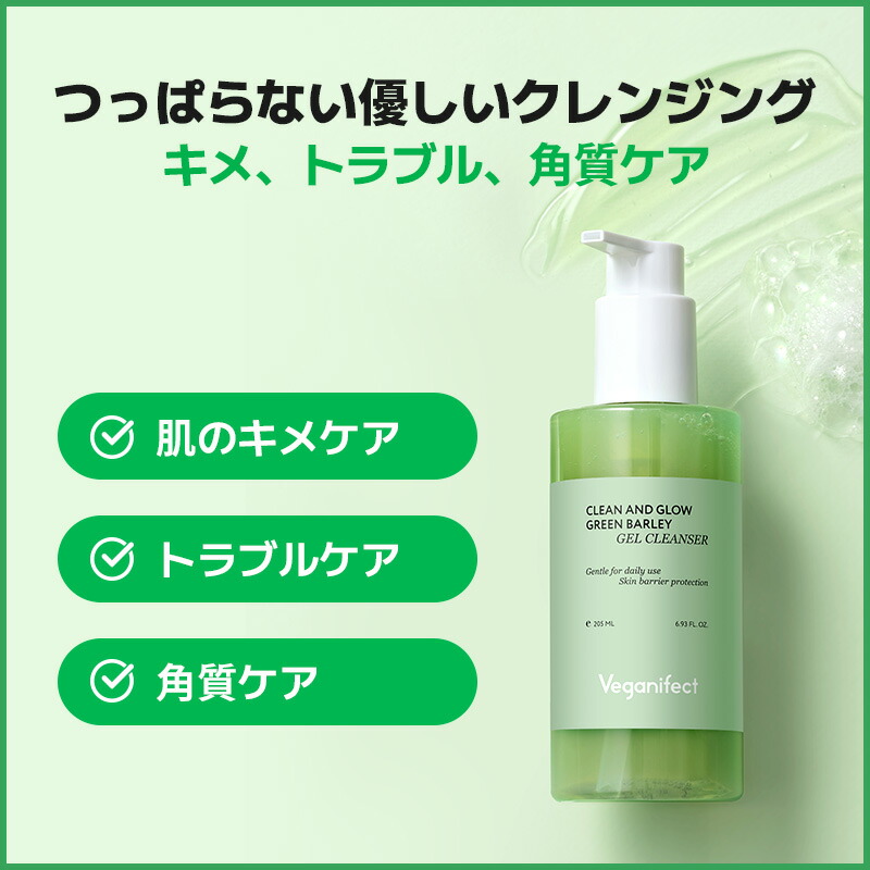 楽天市場】【ヴィーガンイフェクト公式】【送料無料】青麦LHA