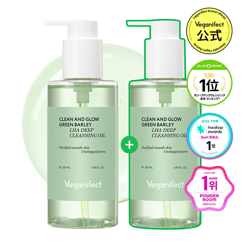 楽天市場】【ヴィーガンイフェクト公式】【送料無料】【1+1】青麦LHA