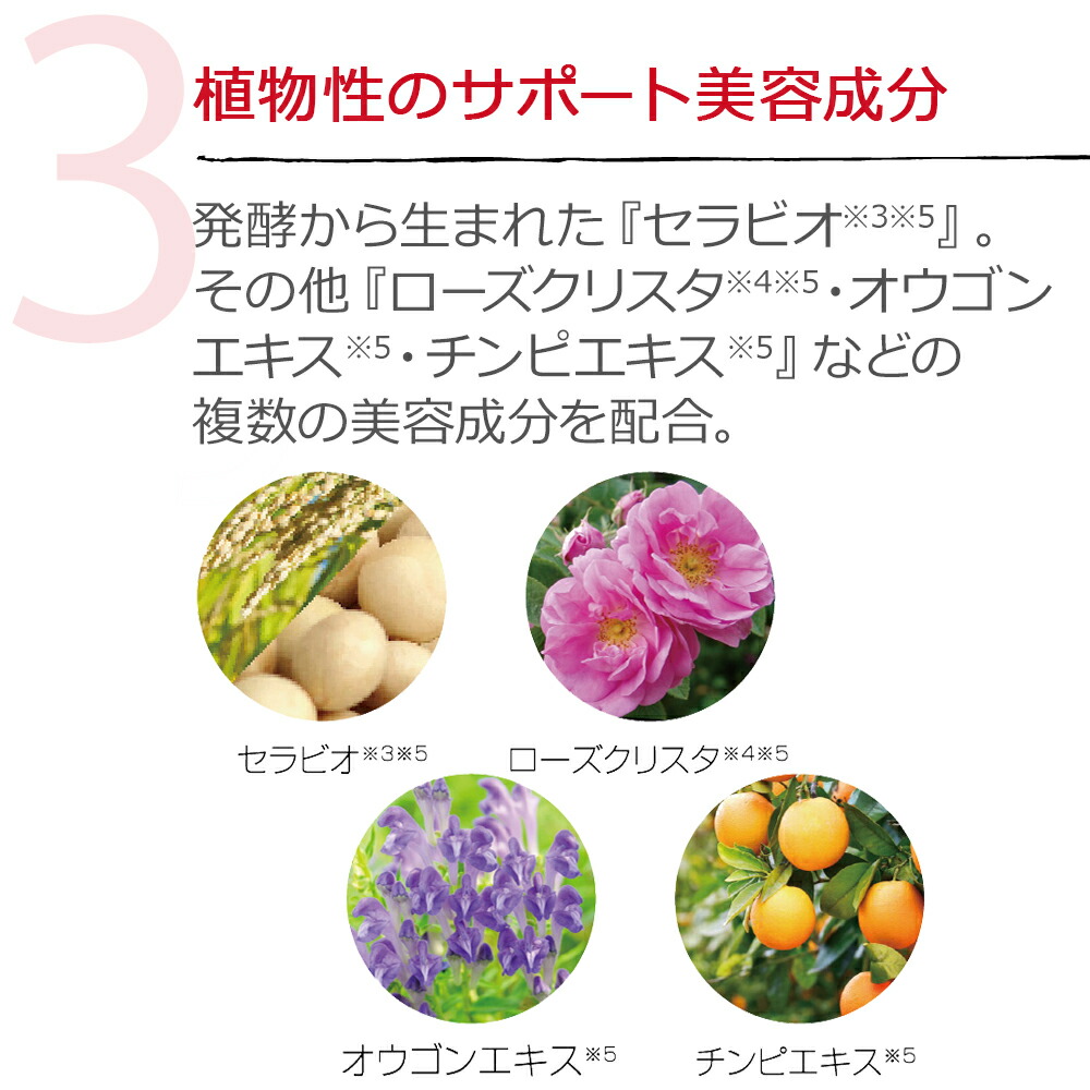 楽天市場】PE ザ ホワイトゴースト ブースターセラム薬用美白美容液 VC