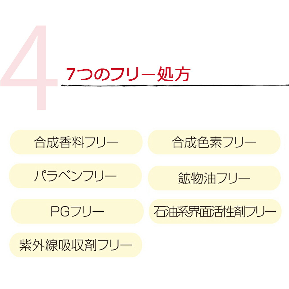 楽天市場】PE ザ ホワイトゴースト ブースターセラム薬用美白美容液 VC
