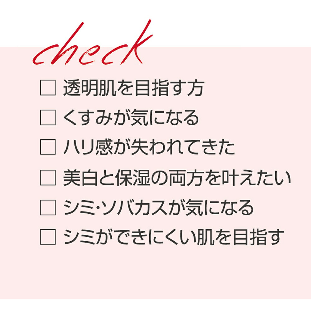 楽天市場】PE ザ ホワイトゴースト ブースターセラム薬用美白美容液 VC