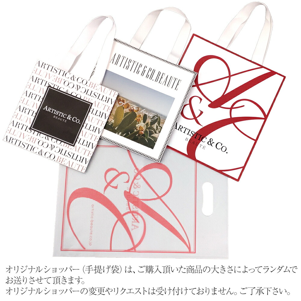 楽天市場】PE ザ ホワイトゴースト ブースターセラム薬用美白美容液 VC