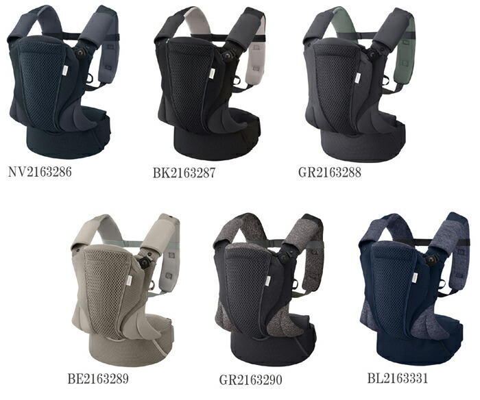 楽天市場】アップリカ コアラ ウルトラメッシュ[ネイビーの通販