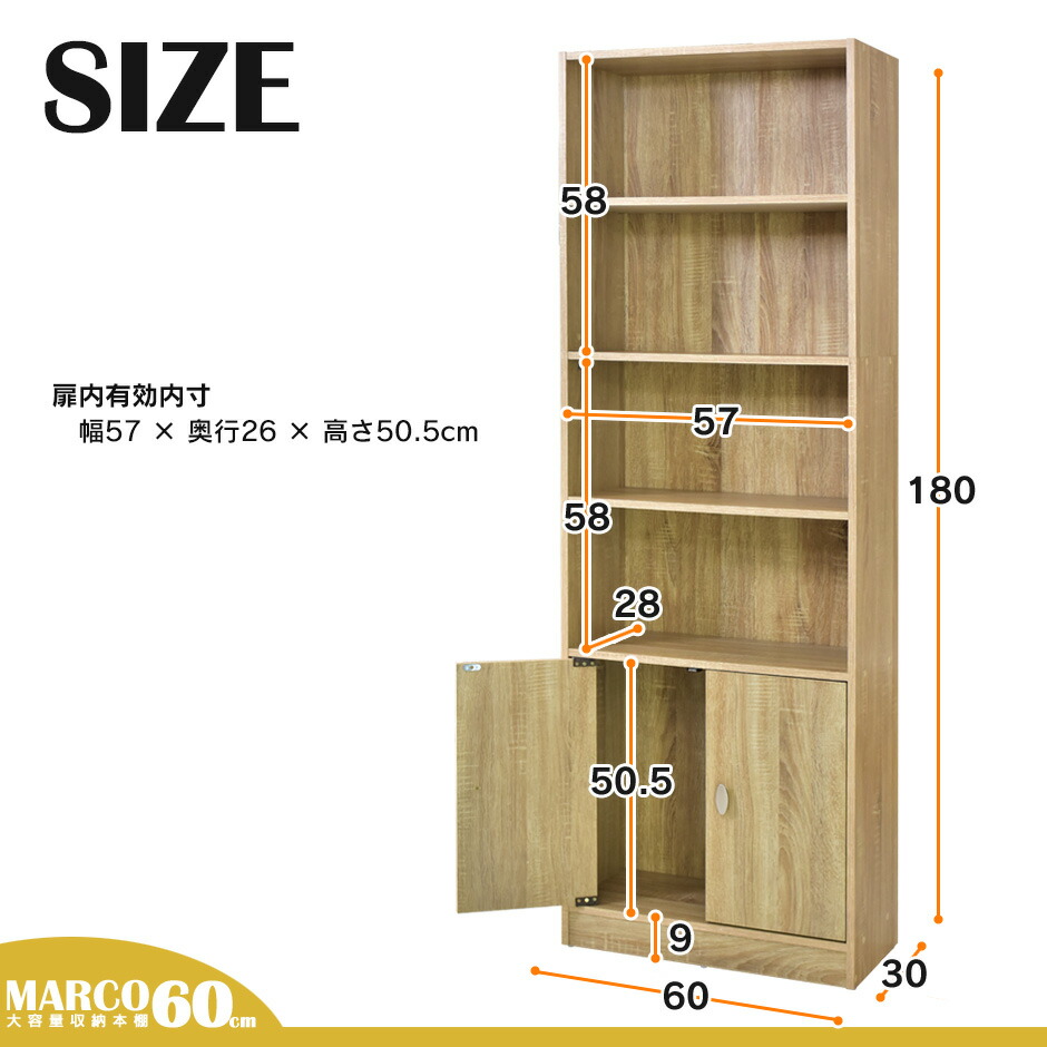 楽天市場】本棚 収納棚 棚 ラック ワゴン 可動棚付き 大容量 幅60 奥行