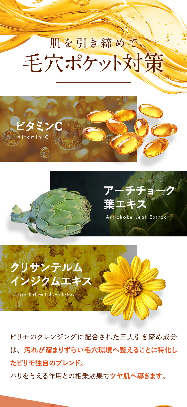 楽天市場】☆総合1位☆PILIEMO【ピリモ】クレンジング クレンジング