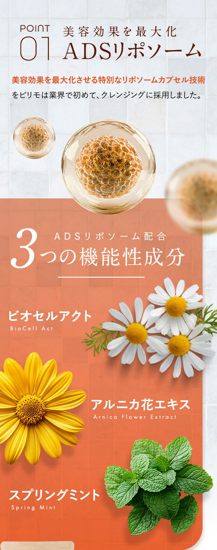 楽天市場】PILIEMO【ピリモ】キープマスクジェルウォッシュ 洗顔 洗顔