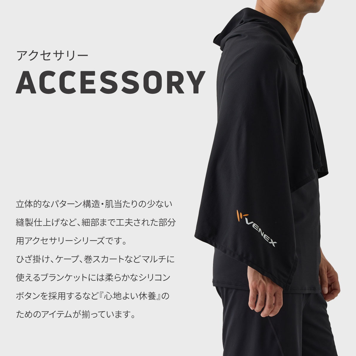 楽天市場】【ポイント10倍】【ベネクス公式】VENEX リカバリークロス+