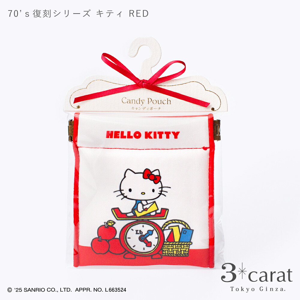 楽天市場】サンリオ キャンディポーチ ハローキティ マイメロディ