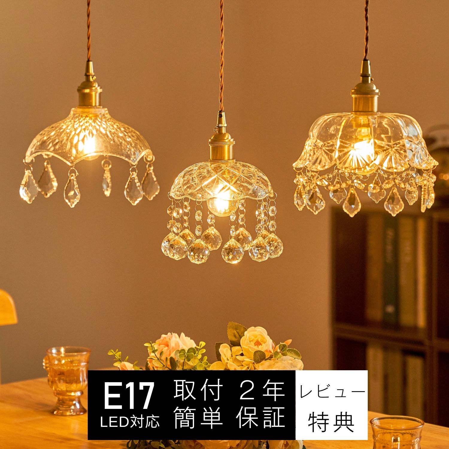 楽天市場】ペンダントライト シャンデリア プチシャンデリア おしゃれ