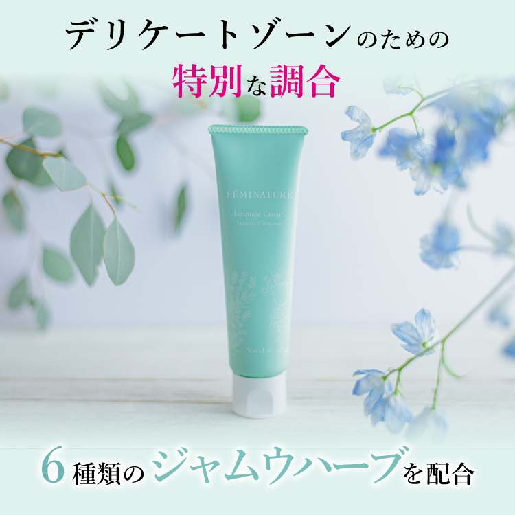 楽天市場】デリケートゾーン 保湿 クリーム 公式 ヴィーナスラボ