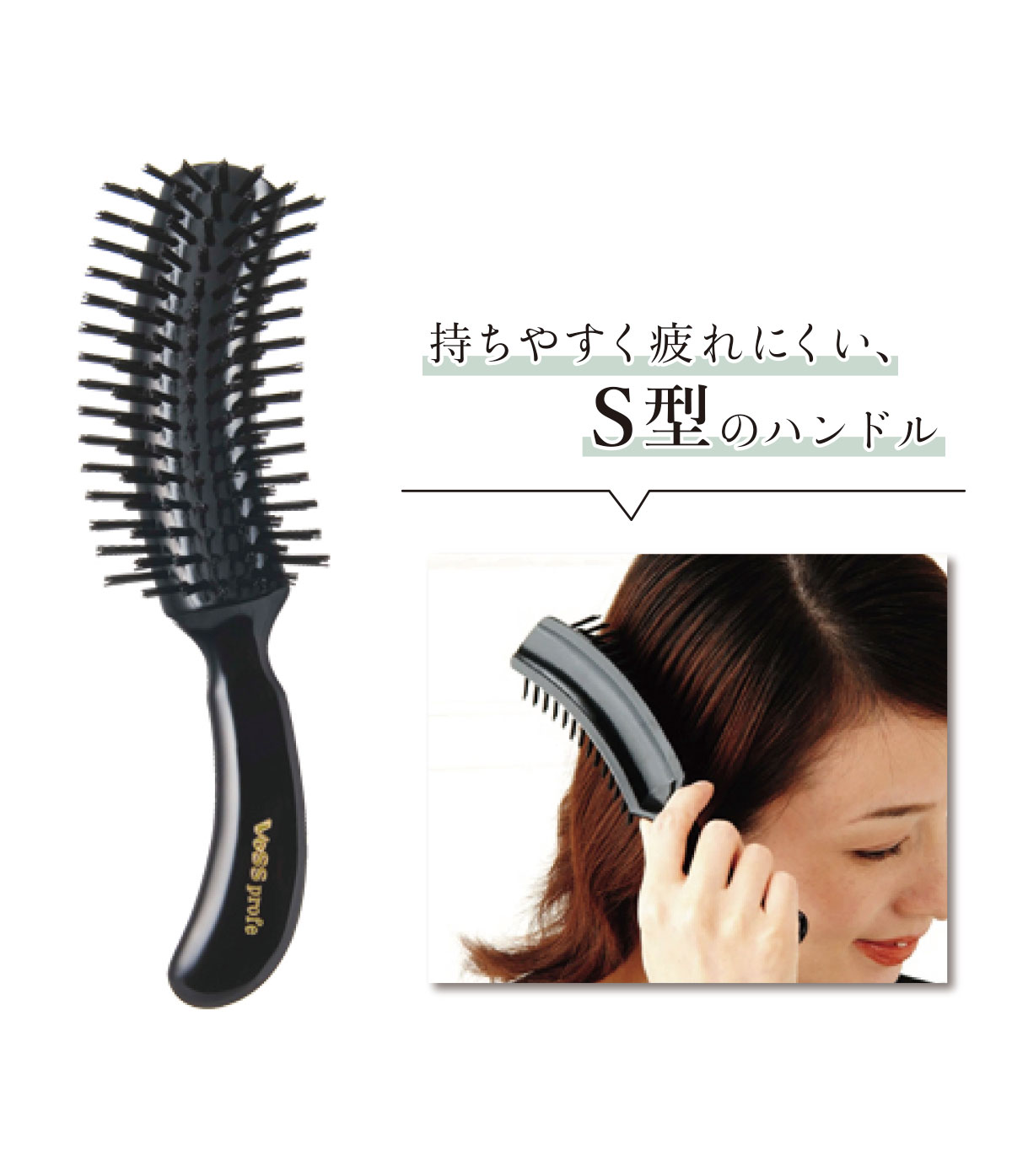 楽天市場】【 送料無料 】ナイロン毛 S型 ブラッシングブラシ 老舗