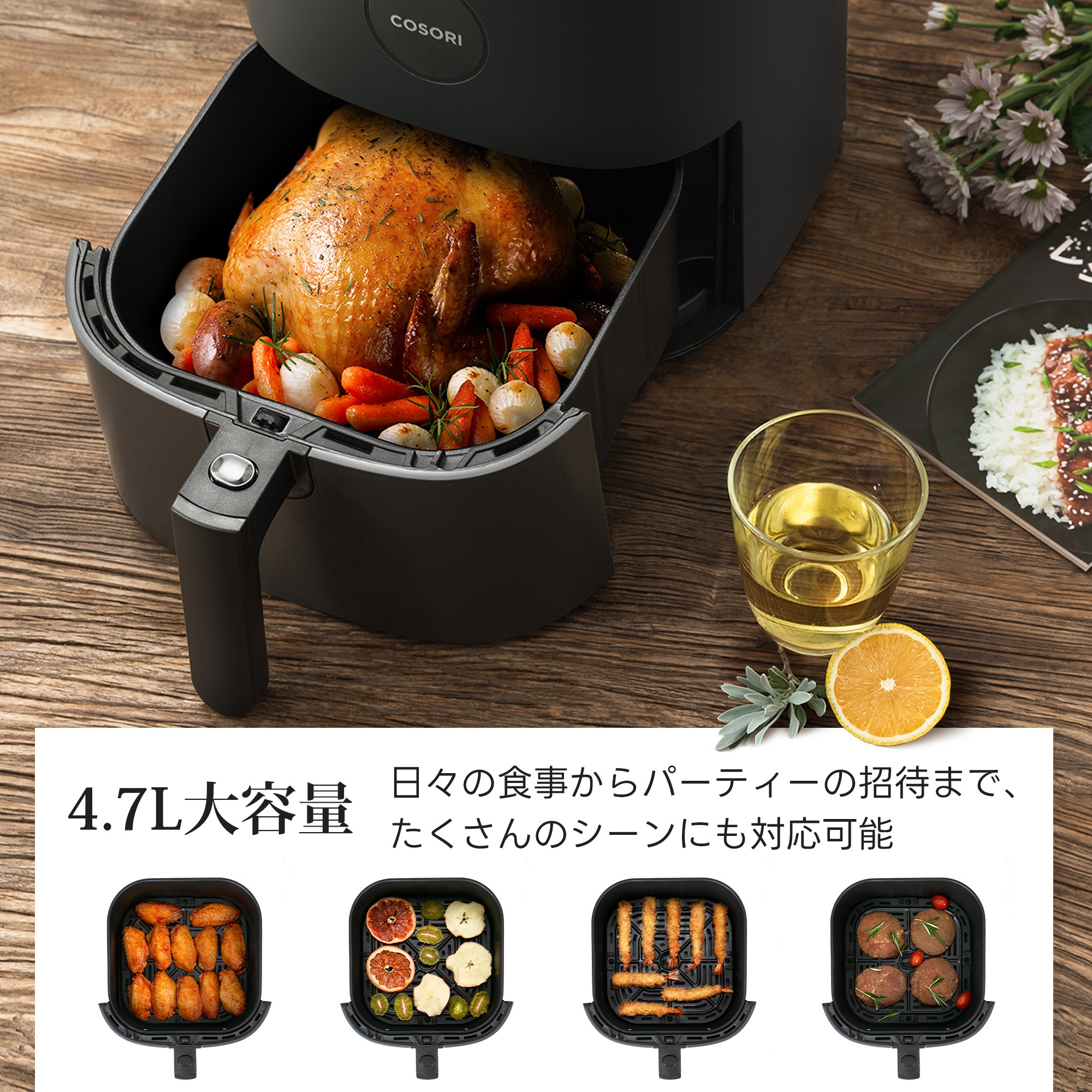 楽天市場】【1,800円クーポン】COSORI ノンフライヤー CAF-L501 4.7L大