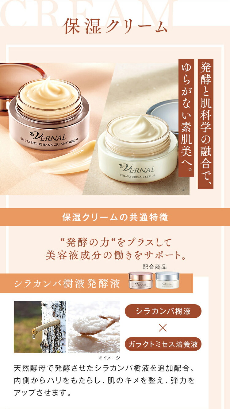 楽天市場】【 保湿クリーム 】キハナクリーミーセラム 30g フェイス