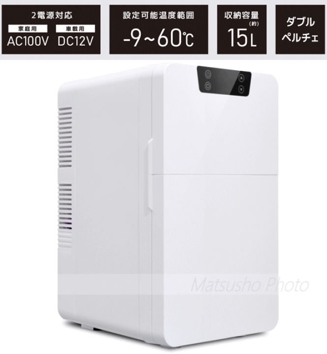 楽天市場】【最大半額＋全品P2倍！19日20時から】2ドア冷温庫 ダブル