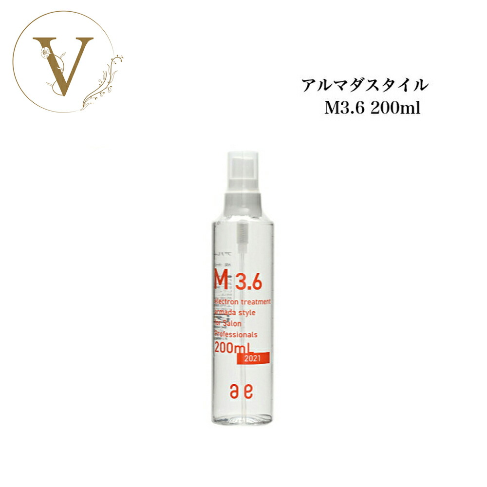 楽天市場】アルマダスタイル m3.の通販