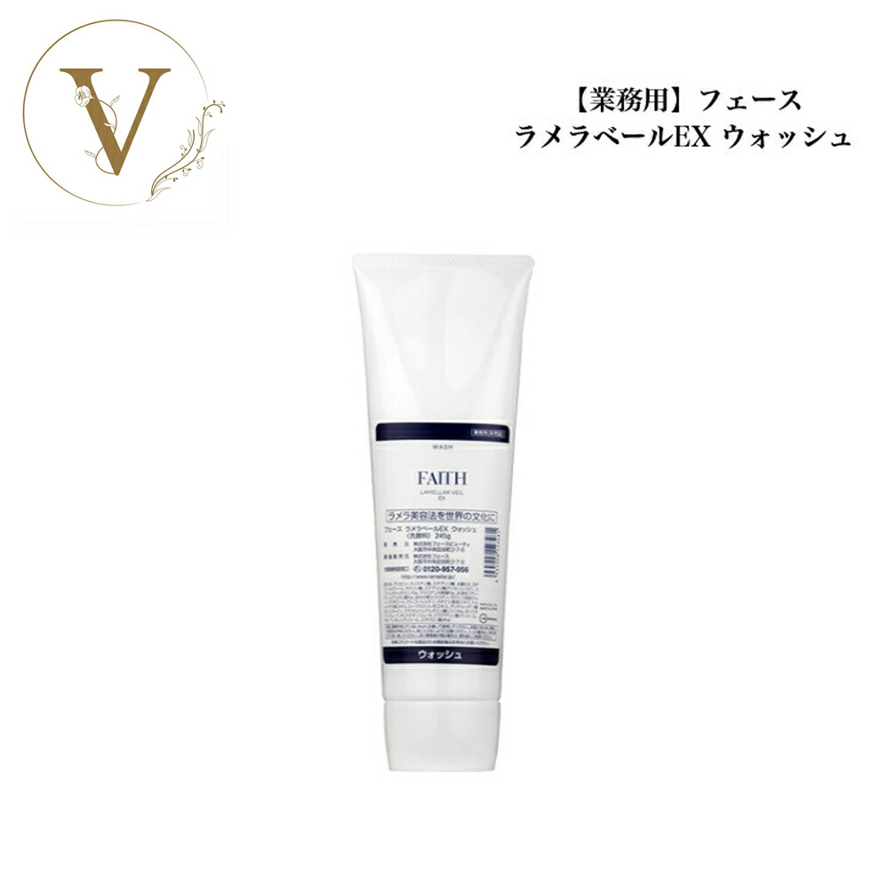 楽天市場】【ポイント最大10倍☆楽天スーパーセール期間限定】フェース