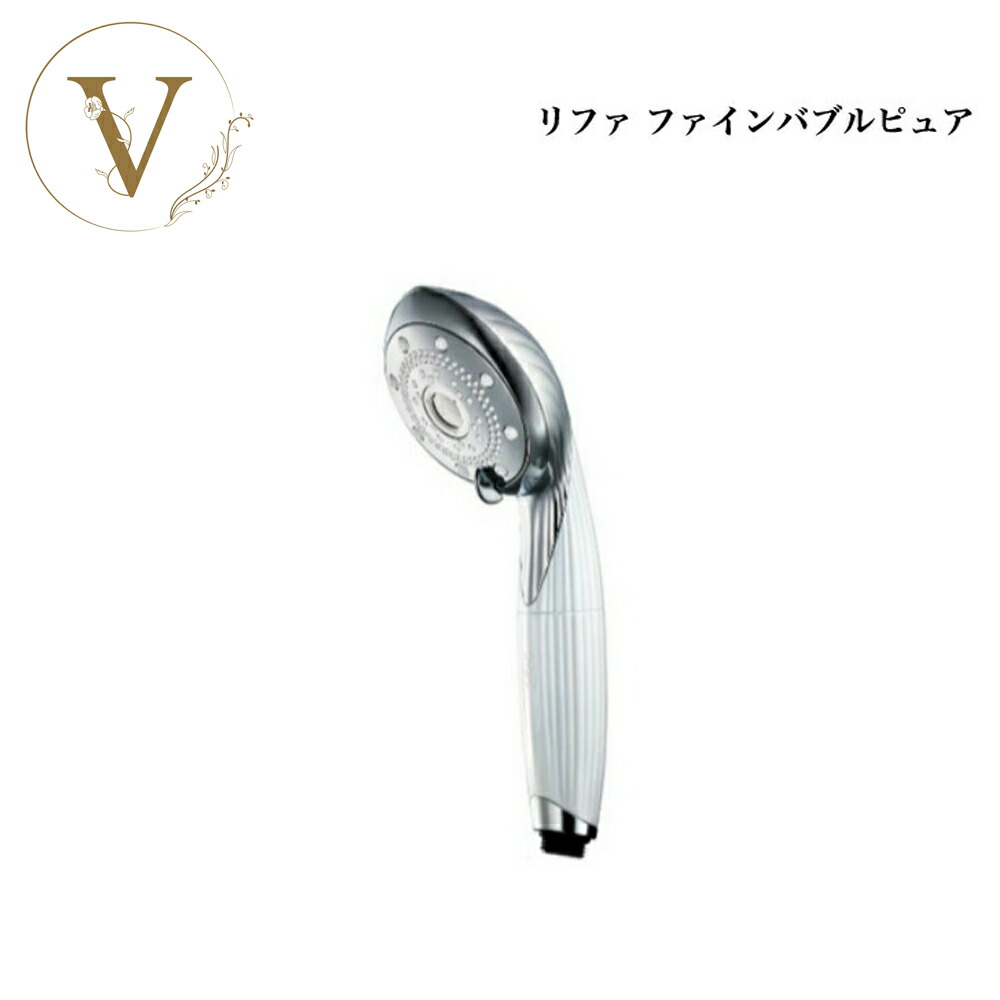 楽天市場】リファ ファインバブル ピュアの通販
