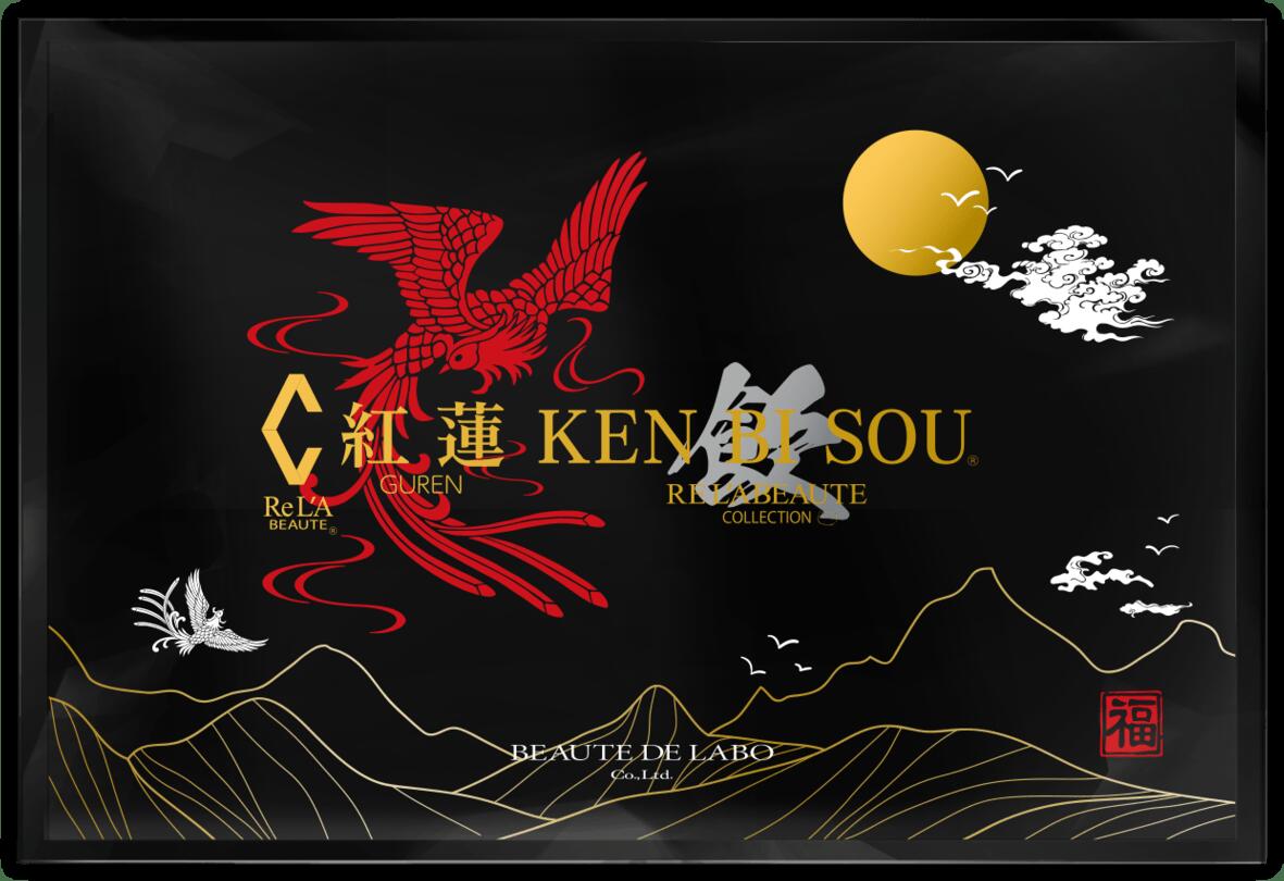 楽天市場】リアボーテ 飲む健美草 ＜ブレンド茶＞ 3g×25袋 全3種類 凪