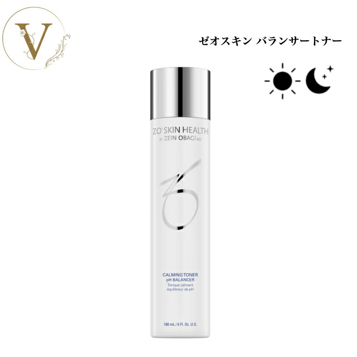 ゼオスキン バランサートナー」の人気商品一覧 | 安い商品を通販サイト