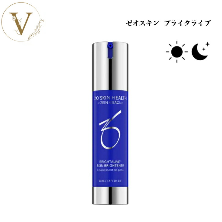 楽天市場】日本正規品 ゼオスキンヘルス スキンブライセラム0.25 50ml