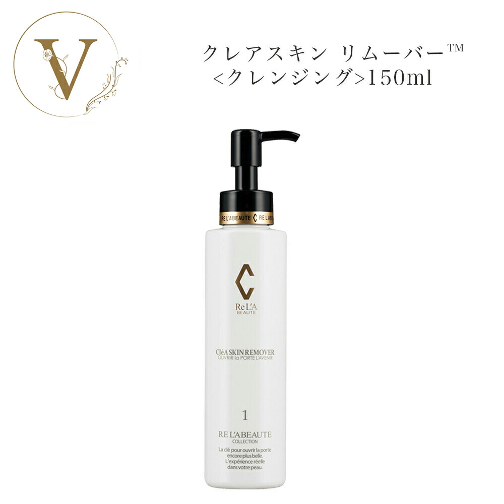 楽天市場】モナリ ゴールドシリーズ TR50 ローション 120ml サロン専売