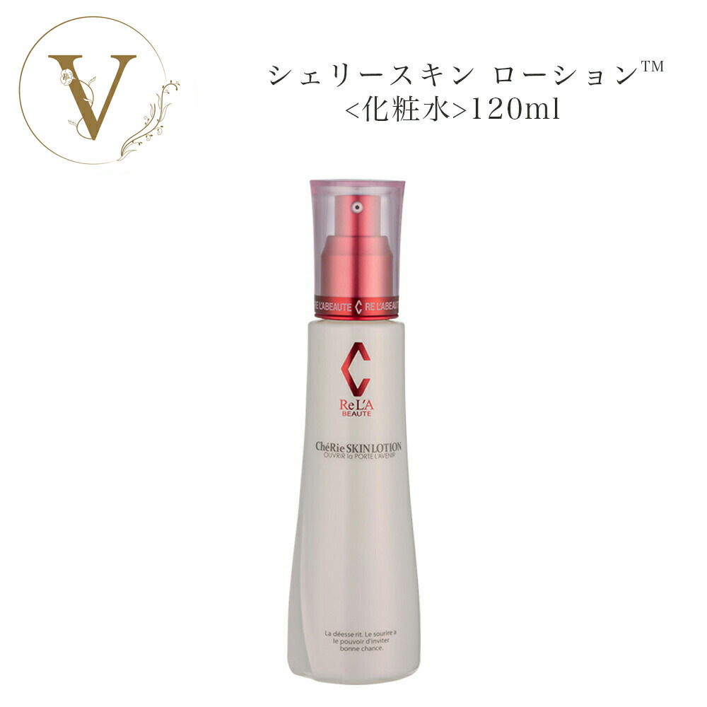 楽天市場】リアボーテ クレアスキン リムーバー 150ml サロン専売品
