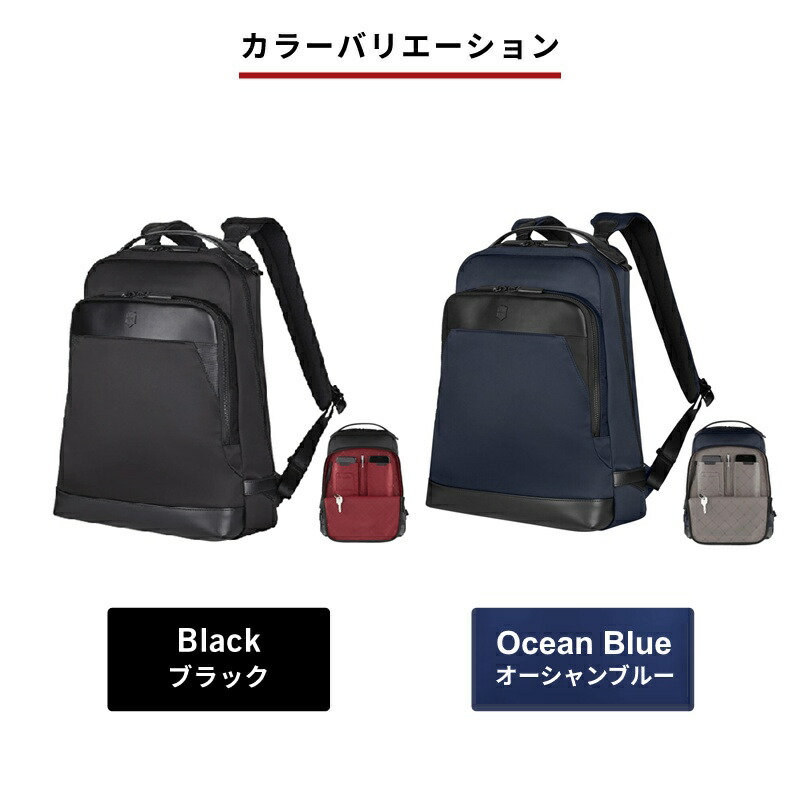 楽天市場】ビクトリノックス リュック 公式 VICTORINOX アロックスネロ