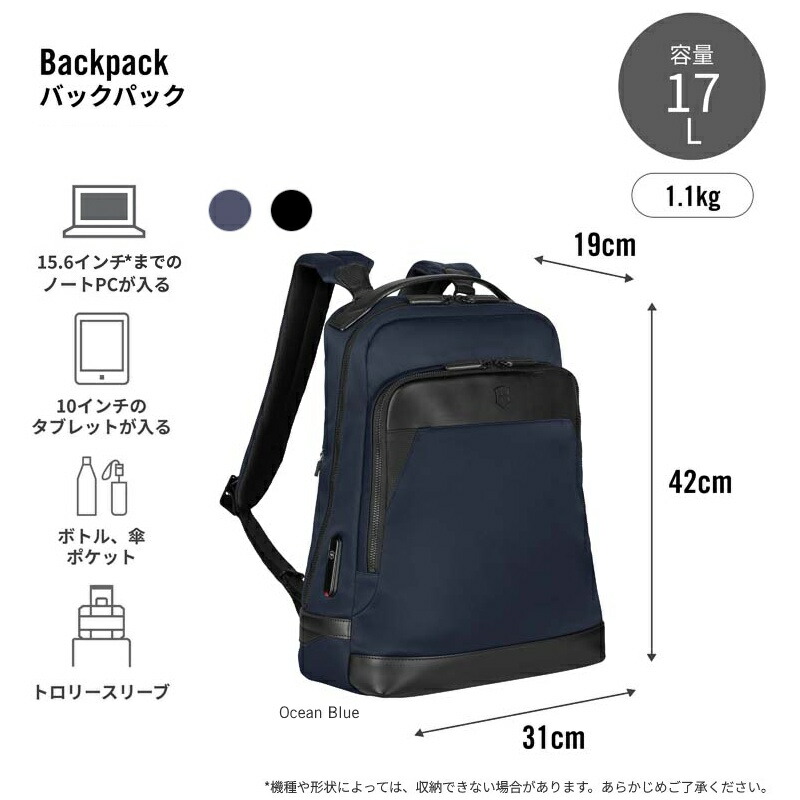 楽天市場】ビクトリノックス リュック 公式 VICTORINOX アロックスネロ